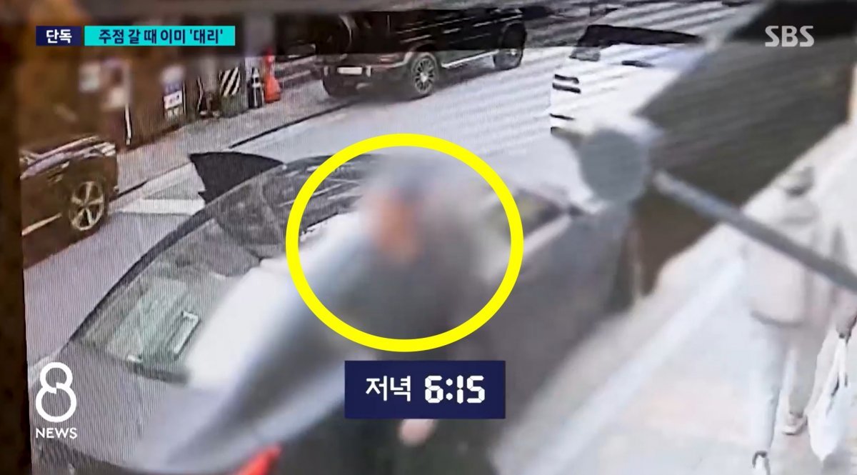 김호중의 차량 조수석에서 내린 유명 래퍼. (SBS 갈무리)