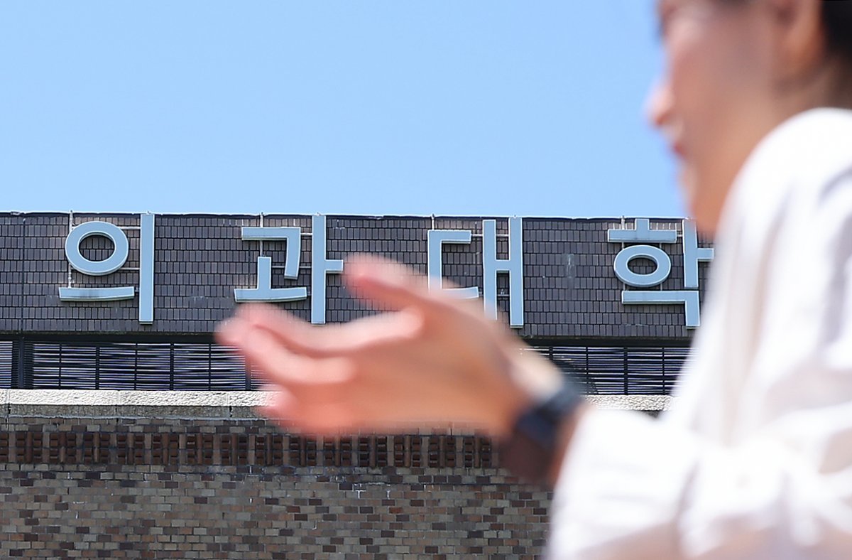 16일 오후 서울 시내 한 의과대학 앞으로 한 시민이 발걸음을 옮기고 있다. 2024.5.15/뉴스1