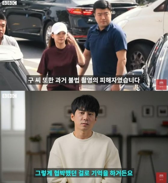 19일 공개된 BBC뉴스코리아 ‘버닝썬:K팝 스타들의 비밀 대화방을 폭로한 여성들의 이야기’ 화면. BBC 뉴스코리아 유튜브 갈무리.