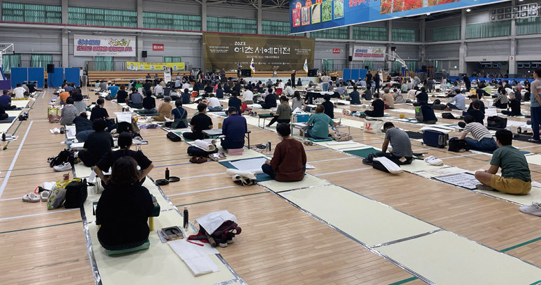 지난해 여초서예대전이 열리고 있는 모습. 인제군문화재단 제공