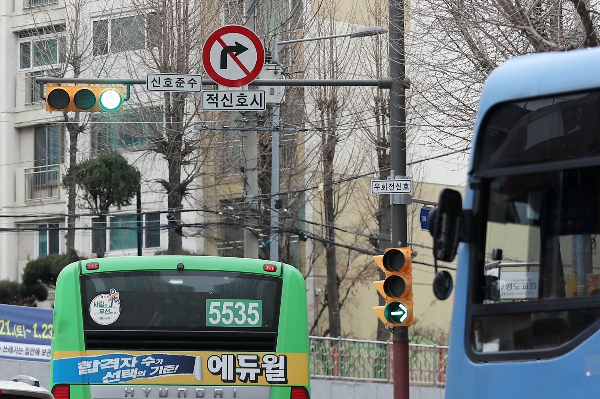 22일 서울의 한 교차로에 적신호시 우회전을 금지하는 교통 표지판과 신호등이 설치돼 있다.  2023.1.22/뉴스1 ⓒ News1 민경석 기자