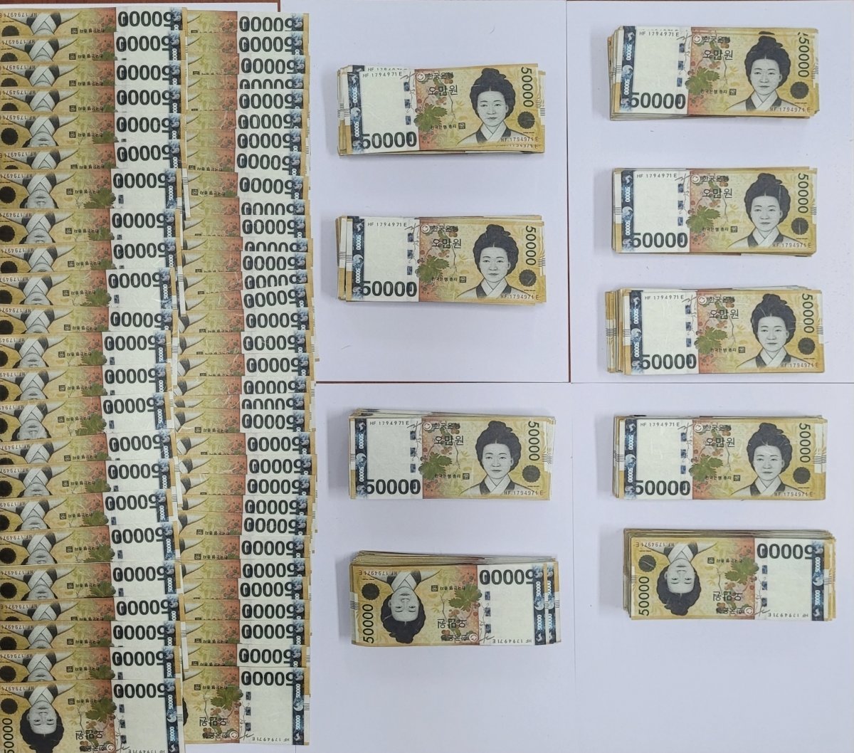 경북 구미서 위조 지폐을 제조해 유통한 일당 18명이 잡혔다. 구미서 제공