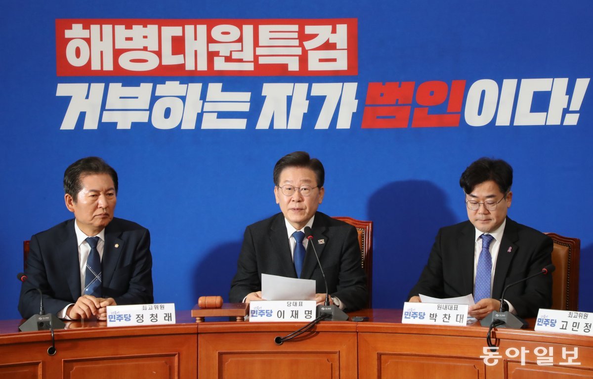 더불어민주당 이재명 대표(왼쪽 두번째)가 22일 오전 국회에서 열린 최고위원회의에서 발언하고 있다. 2024.5.22. 이훈구 기자 ufo@donga.com