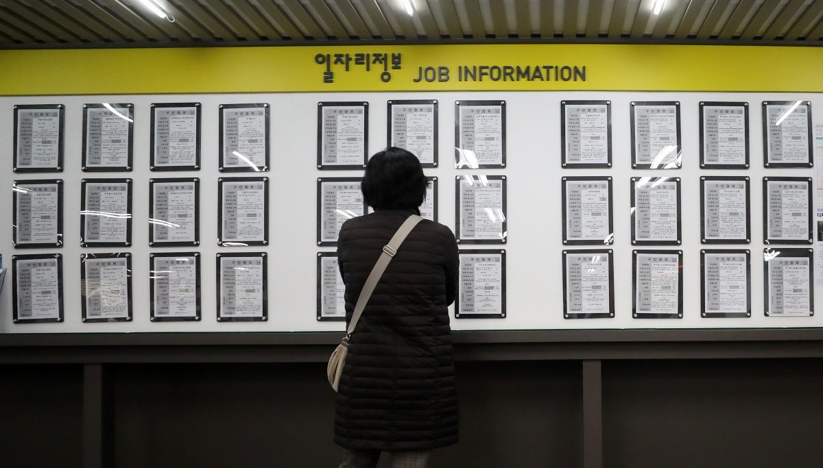 서울 시내의 한 고용복지플러스센터에서 한 구직자가 구인게시판을 살펴보고 있다. 2024.3.13.뉴스1