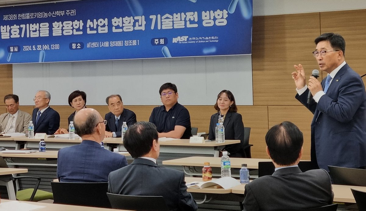 김춘진 한국농수산식품유통공사 사장(우측)이 22일 열린 제138회 한국과학기술한림원 주최 콜로키엄에 참석했다.