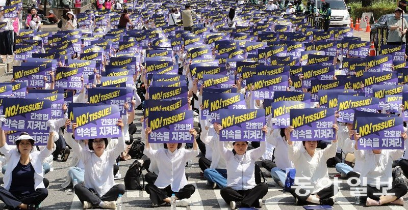 간협 “간호법 통과 안되면 PA사업 불참” 23일 서울 여의도 국회 앞에서 간호사들이 21대 국회에서 간호법을 통과시켜 달라고 주장하며 집회를 하고 있다. 이날 집회에는 
경찰 추산 약 1만 명이 모였다. 대한간호협회는 이번 국회에서 간호법 제정이 불발될 경우 진료보조(PA) 간호사 시범사업을 전면 
보이콧하겠다고 밝혔다. 병원을 떠난 전공의의 빈자리를 채우던 PA 간호사들이 업무를 중단할 경우 의료공백이 더 커질 수 있다는 
우려가 나온다. 이훈구 기자 ufo@donga.com