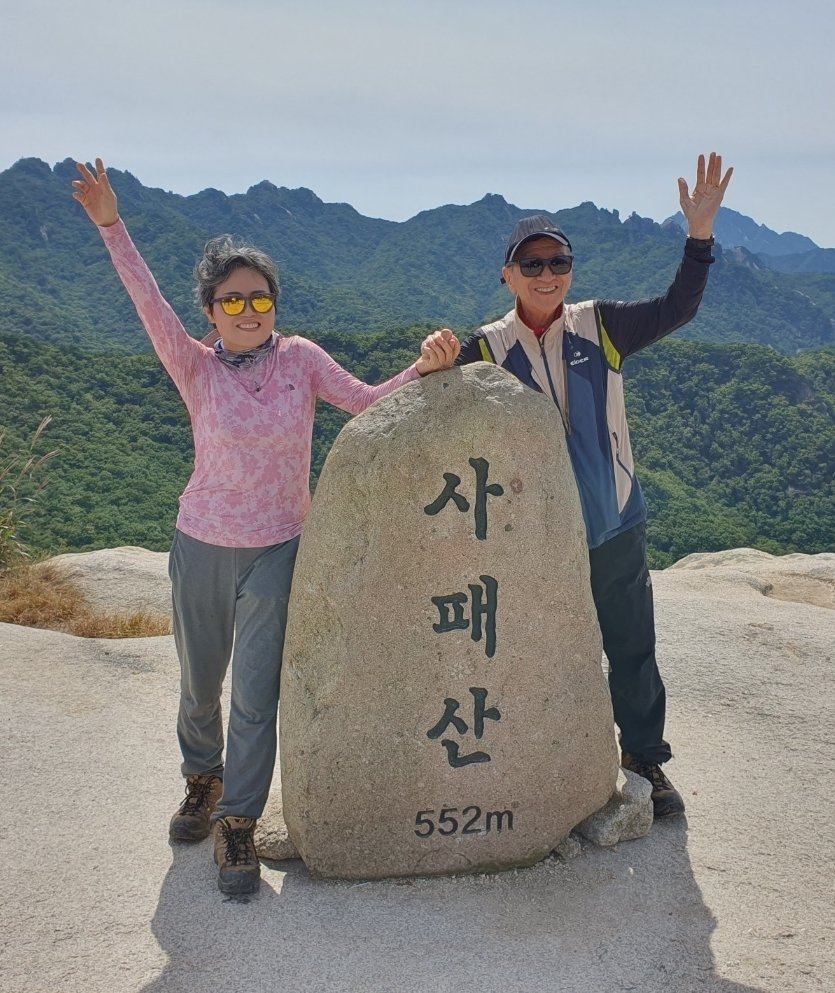 Chairman Seol Kyun-tae (right) climbed Sapae Mountain with his wife Son In-ja.  The two climb the mountain together every day and are living a healthy old age.  Provided by Chairman Seol Kyun-tae.