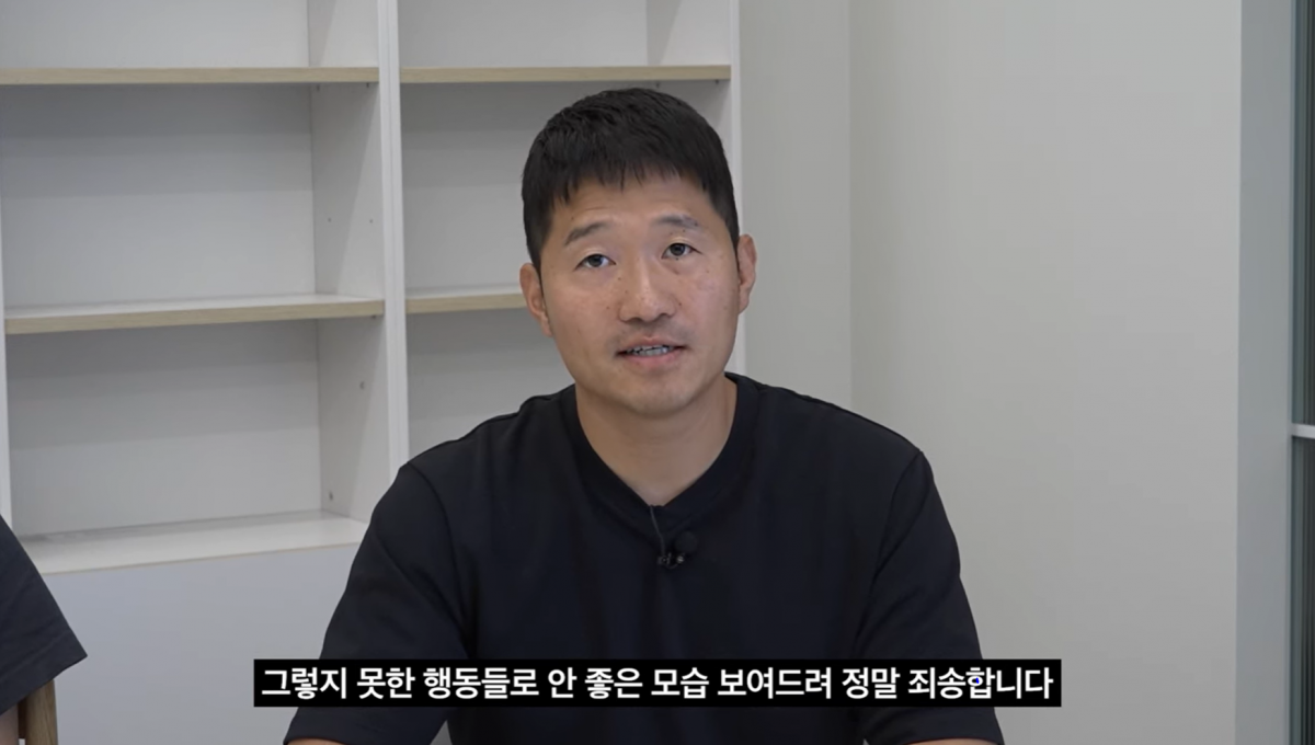 강형욱 유튜브 채널 캡처
