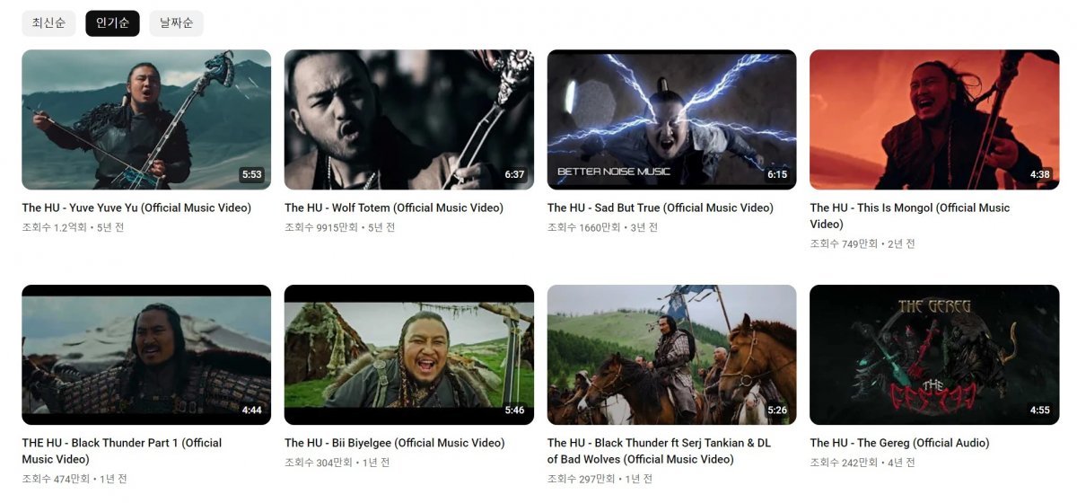 Videos of Mongolian rock band ‘The Who’ posted on YouTube.