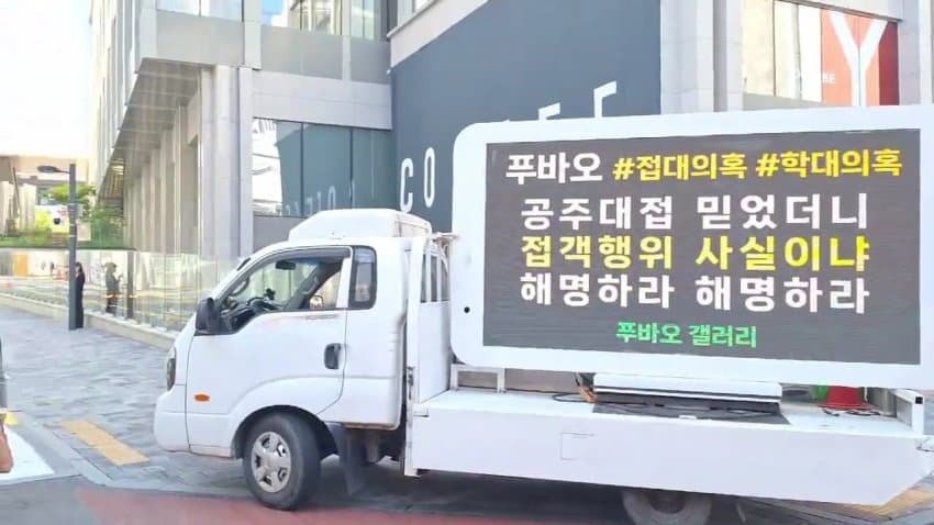 (푸바오 갤러리 갈무리)