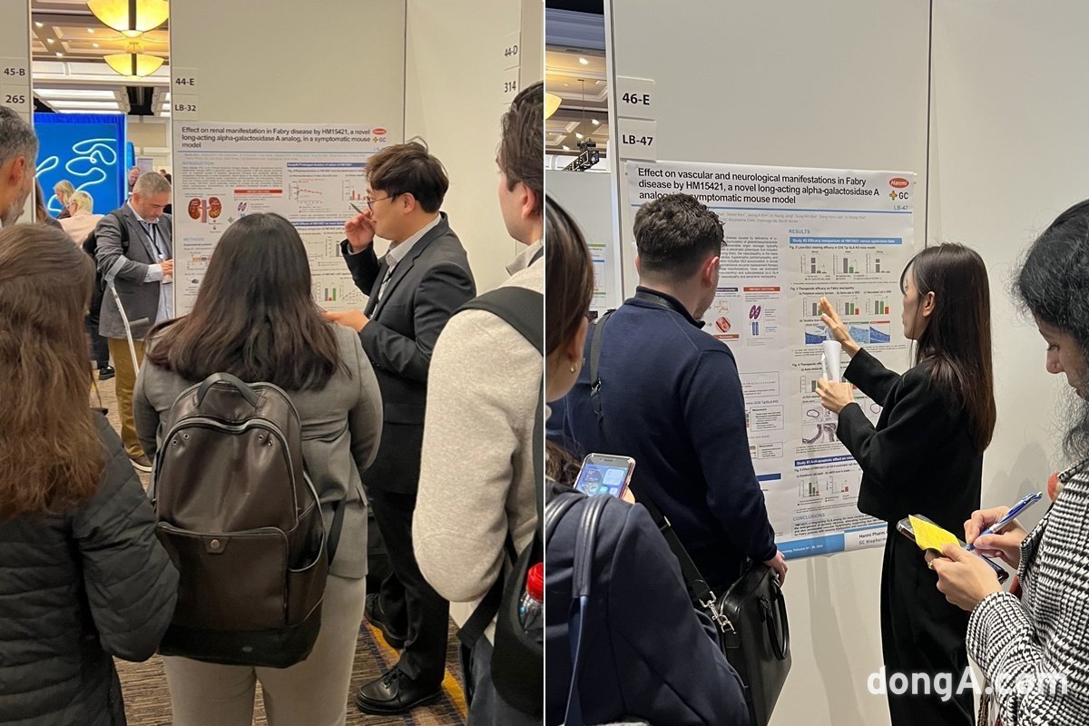한미약품은 지난 2월 열린 월드심포지엄 2024에서 파브리병 치료 신약 후보물질 LA-GLA 주요 연구결과를 포스터 발표했다.