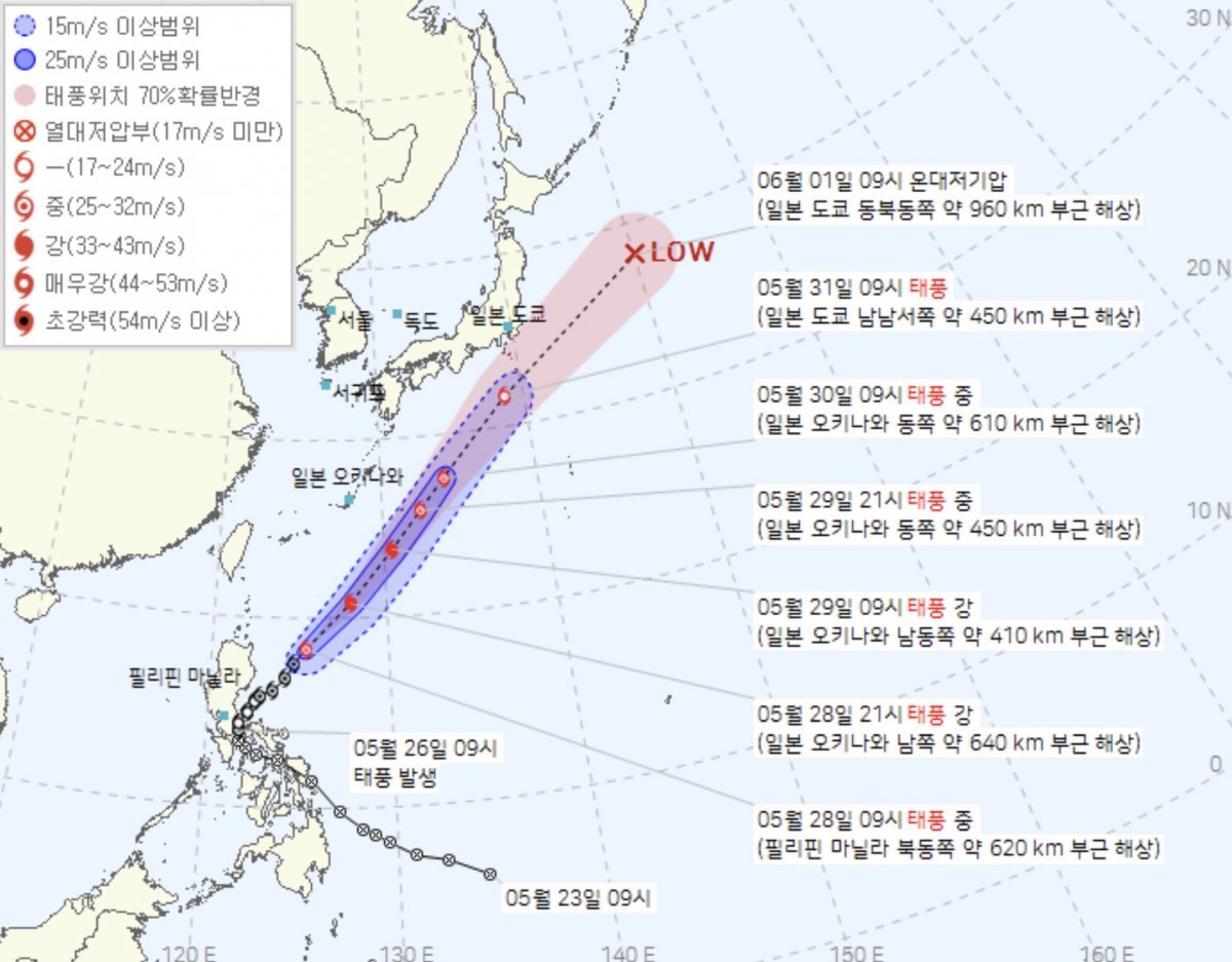 28일 오전 10시 기준 제1호 태풍 에위니아 예상 이동경로(기상청 제공) ⓒ 뉴스1