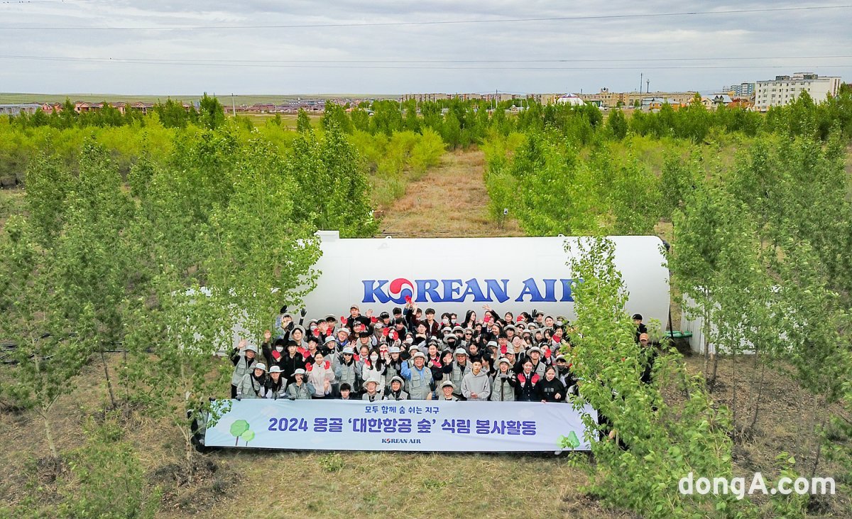 대한항공이 올해 몽골 대한한공 숲 임직원 식림활동을 4년 만에 재개했다. 몽골 대한항공 숲 20주년 기념행사에서 대한항공 임직원 등 관계자들이 기념사진을 촬영하고 있다.