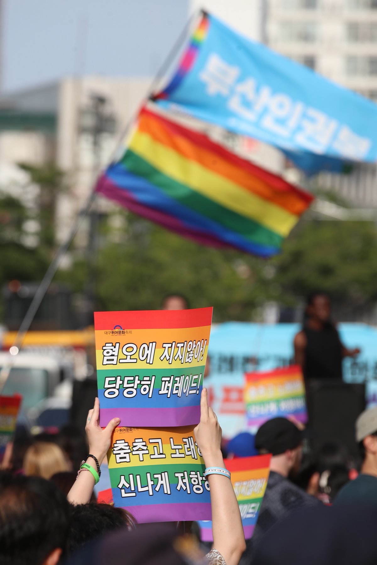 15회 대구퀴어문화축제가 열린 지난해 6월17일 대구 중구 중앙로 대중교통전용지구에서 참가자들이 도심을 행진하고 있다. 2023.6.17. 뉴스1