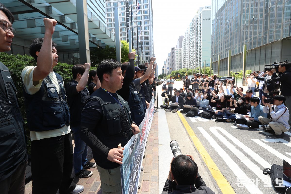 삼성전자노조가 29일 오전 서울 서초 사옥 앞에서 기자회견을 갖고 사상 첫 파업을 선언하고 있다. 변영욱 기자 cut@donga.com