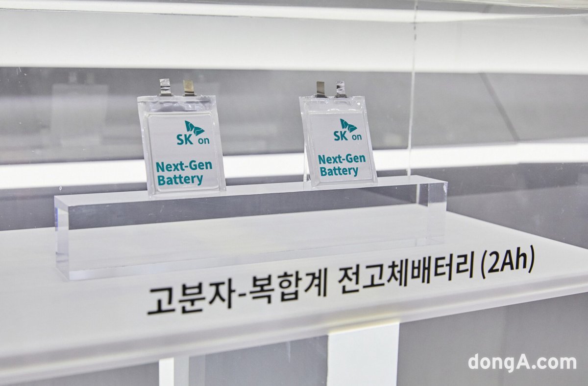SK온 고분자복합계 전고체배터리