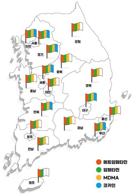 4년간(2020～2023년) 시도별 주요 마약류 검출 여부. 식약처 제공