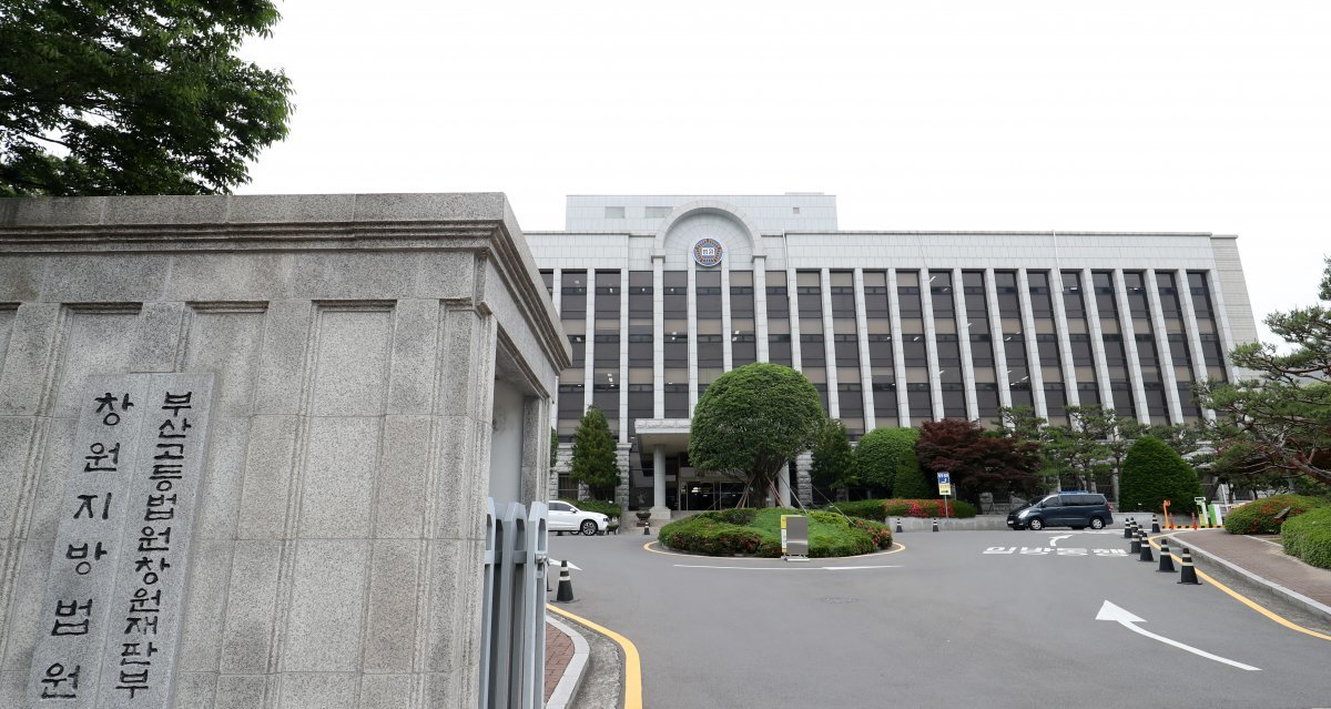 부산고법 창원재판부 전경 ⓒ News1