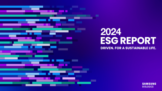 Samsung BioLogics 2024 ESG Report Cover