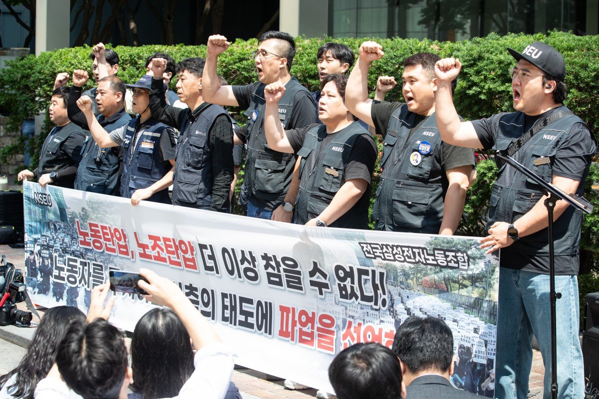 전국삼성전자노동조합 조합원들이 29일 서울 강남구 삼성전자 서초사옥 앞에서 파업 선언 기자회견을 열고 구호를 외치고 있다. 2024.5.29/뉴스1