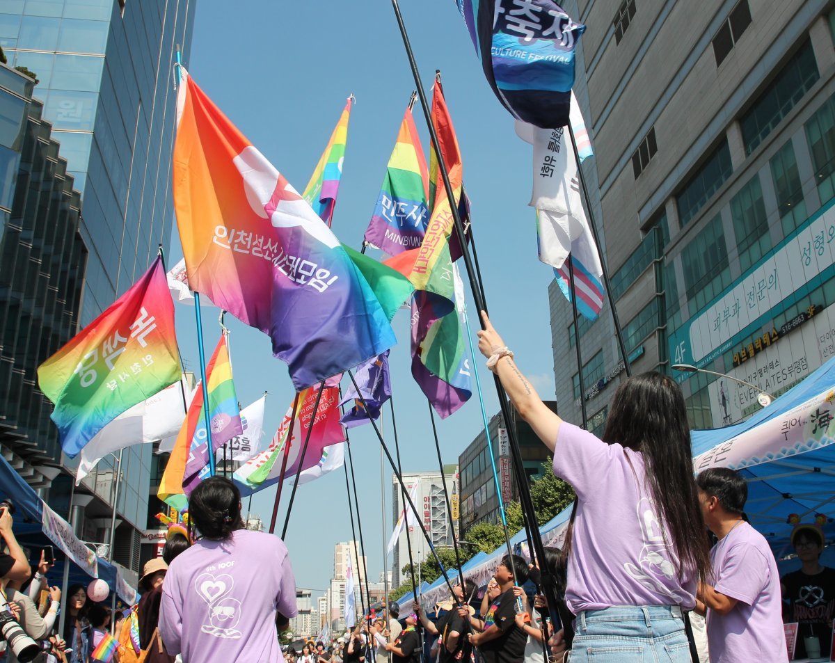9일 오후 인천시 부평구 부평역 제6회 인천퀴어문화축제 행사장에서 40여개 단체가 모여 깃발 입장을 시작으로 축제의 문을 열고 있다. 2023.9.9/뉴스1