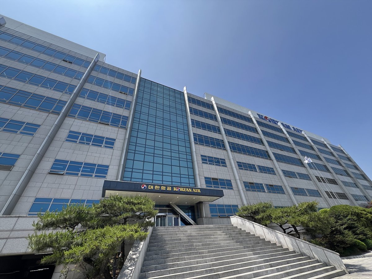 Korean Air headquarters in Gangseo-gu.