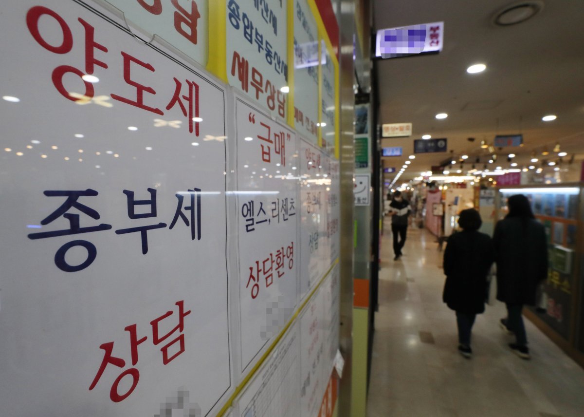 On the 10th, a notice regarding real estate taxes, including comprehensive real estate tax, was posted at a real estate agency in Songpa-gu, Seoul.  202211.10/News 1