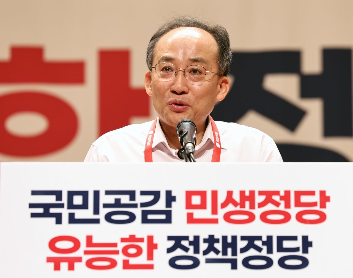 추경호 국민의힘 원내대표가 31일 오전 충남 천안시 재능교육연수원에서 열린 제22대 국회의원 워크숍에서 마무리 발언을 하고 있다. 2024.5.31. 뉴스1