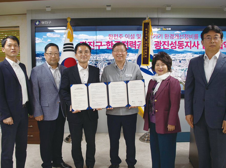 김경호 광진구청장(왼쪽에서 네 번째)이 한국전력공사 광진성동지사 관계자들과 업무협약을 체결했다. 광진구 제공