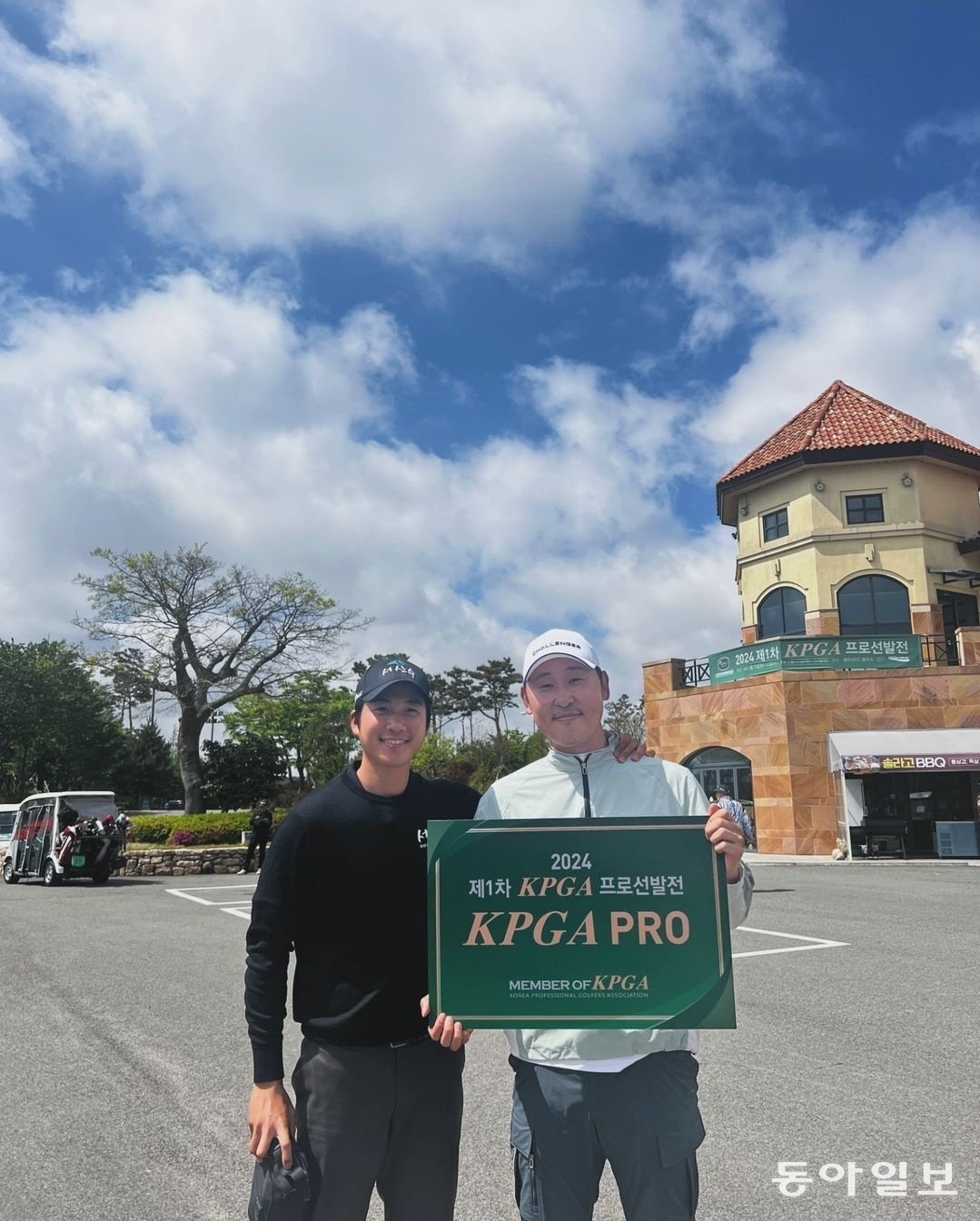 Yoon Seok-min, who passed the KPGA Pro Selection Tournament in April of this year, posed alongside Choi Chung-man, who helped him.  Seokmin Yoon’s Instagram