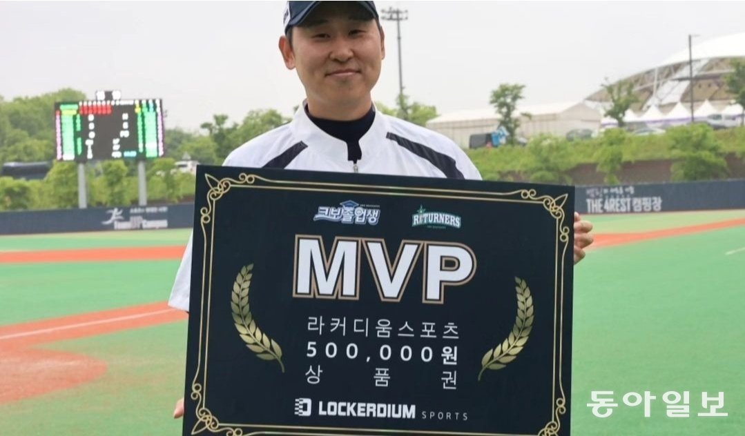 Seok-min Yoon showed off his health by throwing a fastball at a speed of 136 km/h in a recent baseball game.  He was also selected as MVP of the game that day.  Seokmin Yoon’s Instagram