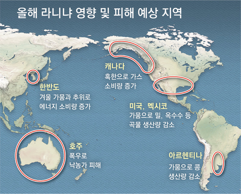 자료: 월스트리트저널, 미국 해양대기청 등