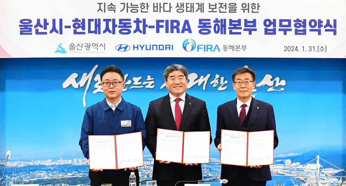 김동민 현대차 울산총무실장과 정호동 울산시 경제산업실장, 최성균 한국수산자원공단 동해본부장(왼쪽부터)이 지난 1월 울산시청에서 ‘바다숲 조성사업 추진을 위한 업무협약’을 체결했다. 현대자동차 제공