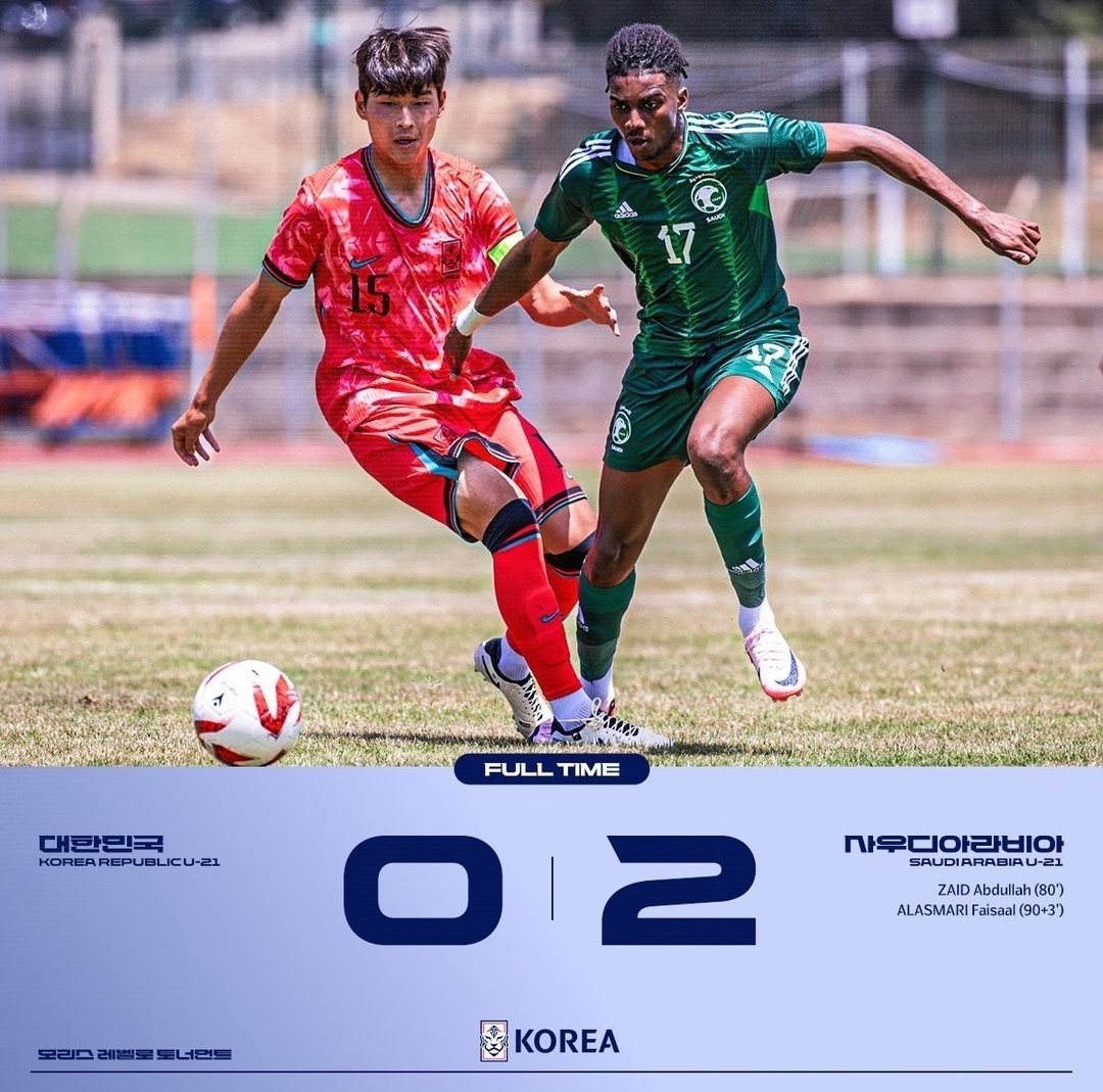 Korean national soccer team under the age of 21 (Korea Football Association SNS capture)