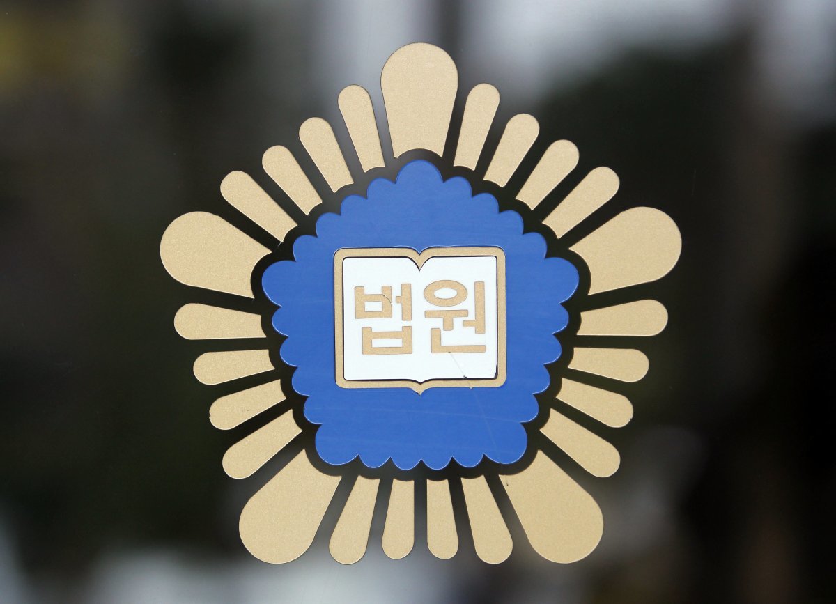 제주지방법원 입구에 새겨진 법원 마크. 제주=뉴스1