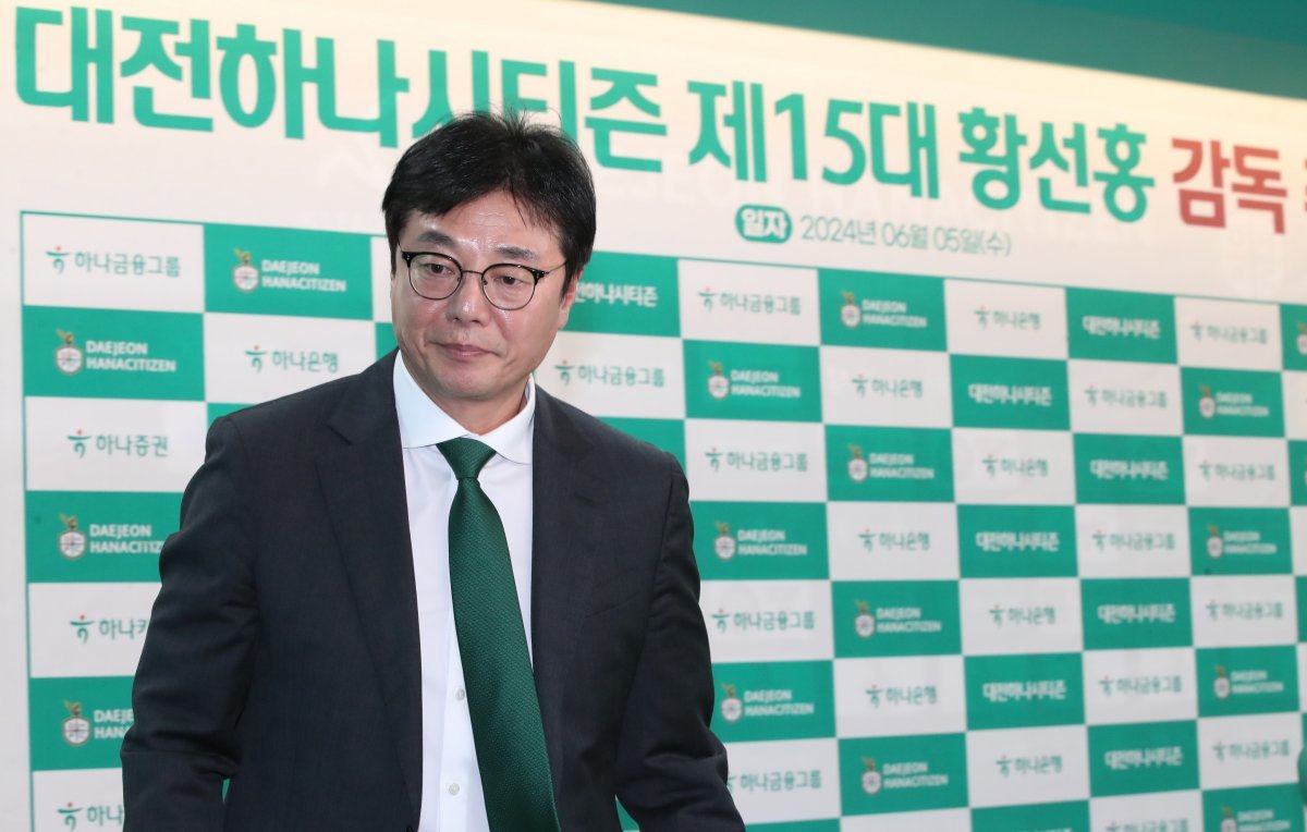 황선홍 대전하나시티즌 신임 감독이 5일 대전월드컵경기장에서 취임 기자회견을 마치고 이동하고 있다. 2024.6.5/뉴스1