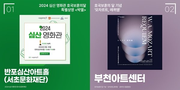 사진제공=문화포털