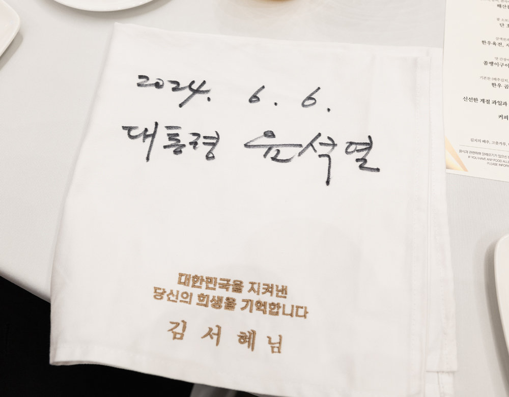 냅킨에 새겨진 이름
이날 오찬 테이블에는 ‘대한민국을 지켜낸 당신의 
희생을 기억합니다’라는 문구와 함께 각 참석자의 성명을 자수로 새겨넣은 리넨 냅킨이 개인별로 제공됐다. 윤 대통령은 요청하는 
이들에겐 사인을 해주기도 했다. 대통령실 제공