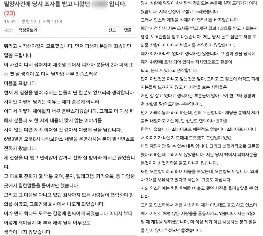 (보배드림 갈무리)