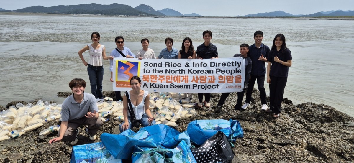 북한에 쌀 보내기 운동을 하고 있는 사단법인 ‘큰샘’이 7일 오전 쌀 500㎏이 담긴 페트병을 북한 측으로 보냈다고 밝혔다.(박정오 큰샘 대표 제공)