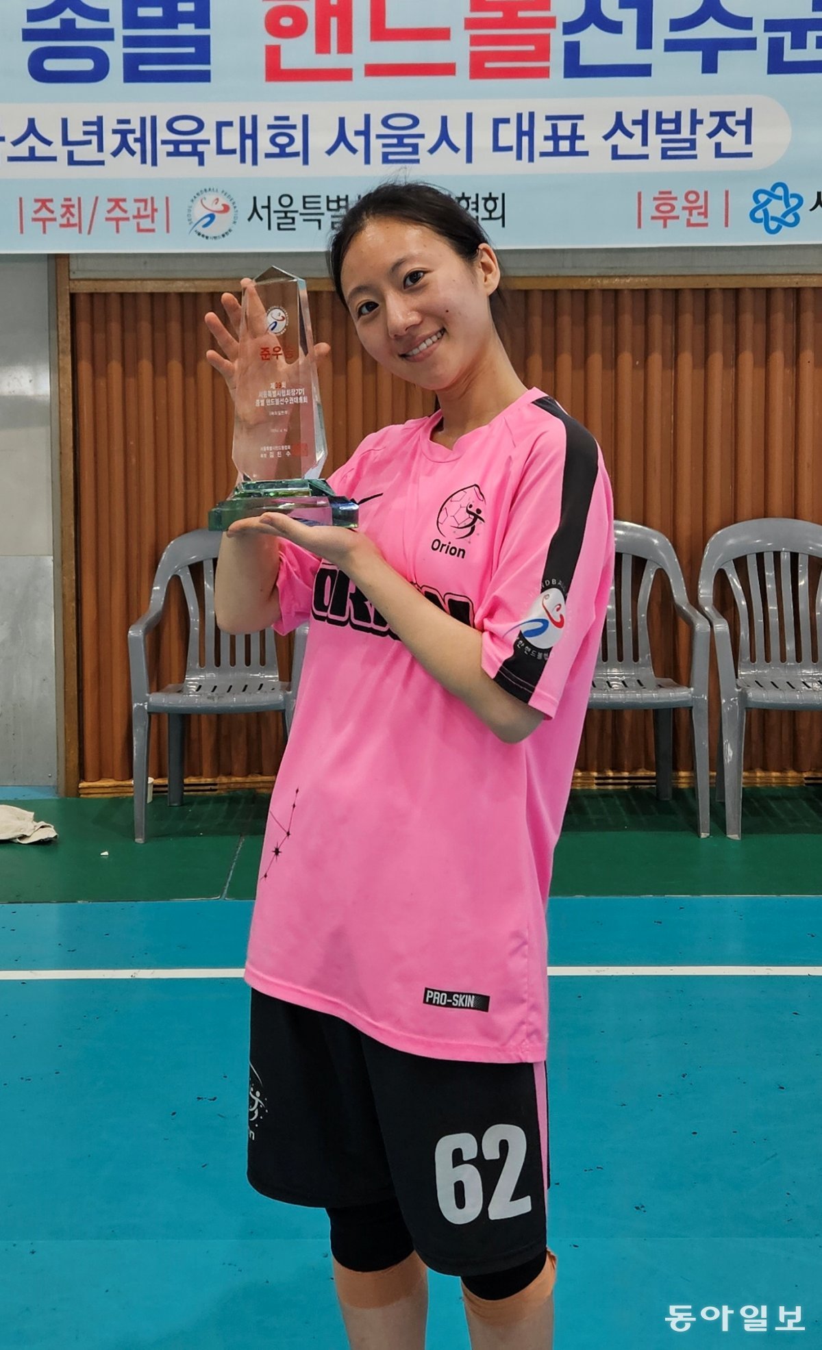 Ko Yoon-hee is holding up the trophy after finishing second with the Orion team at the Seoul Metropolitan Association Janggi Handball Championship held in April.  Provided by Go Yoon-hee.