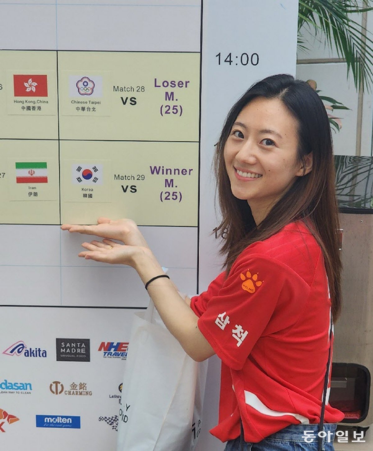 This is what I saw when I cheered at the 17th Asian Women's Junior Handball Championship (19 years old and under) held in Hong Kong in July last year.  Provided by Go Yoon-hee.