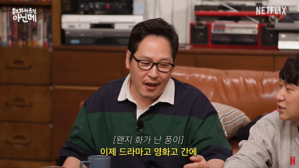 (유튜브 ‘넷플릭스 코리아’)