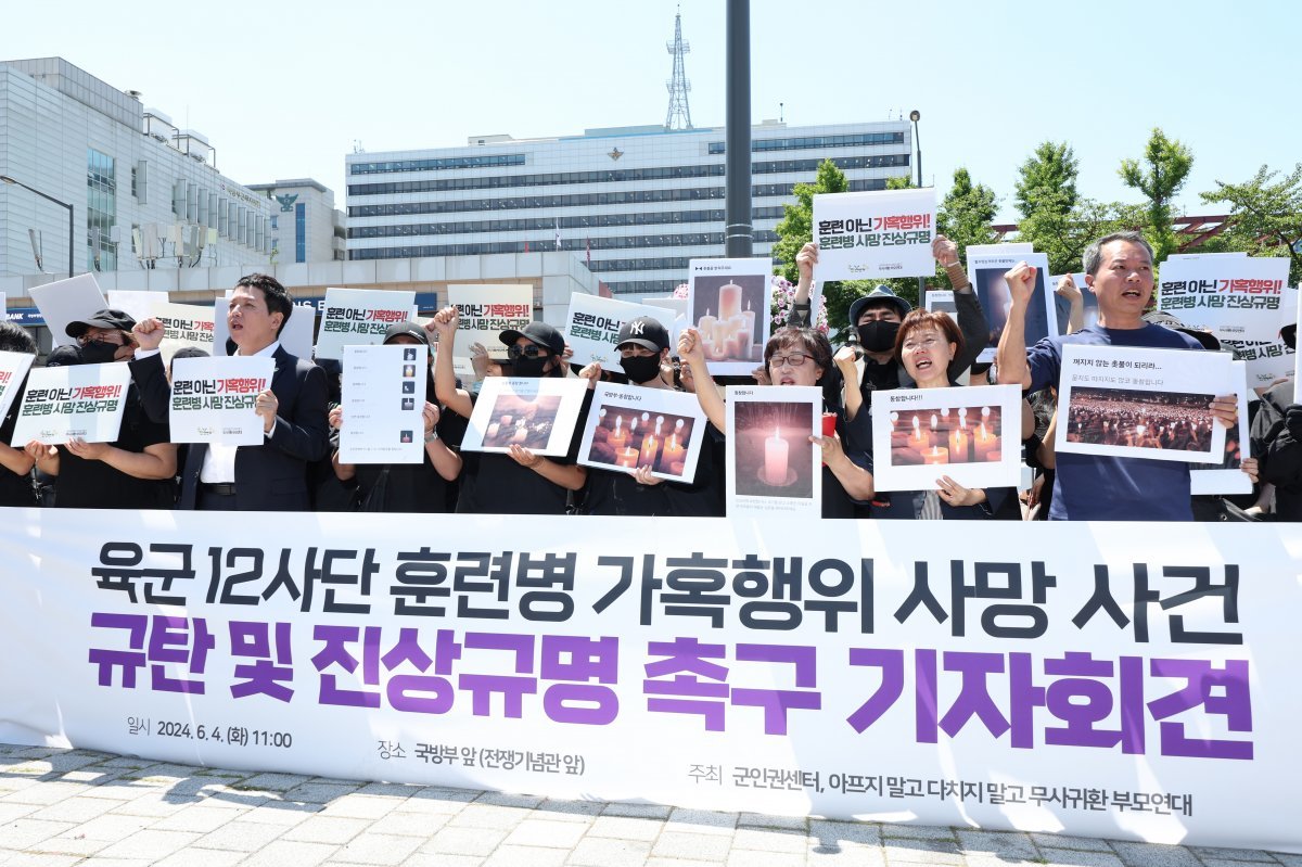 4일 오전 서울 용산구 전쟁기념관 앞에서 열린 육군 12사단 훈련병 가혹행위 사망 사건 규탄 및 진상규명 촉구 기자회견에서 참가자들이 구호를 외치고 있다. 2024.6.4. 뉴스1