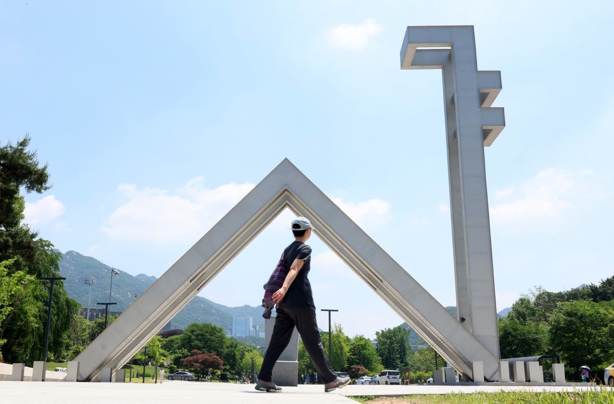 사진은 이날 오후 서울 관악구 서울대학교 정문의 모습. 2024.5.21/뉴스1