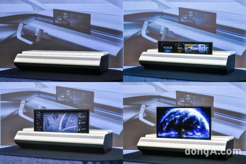 The rollable display concept introduced by Hyundai Mobis last year.  It appears that rollable display technology has also been applied to 'MBIX 5.0' to adjust the screen size.