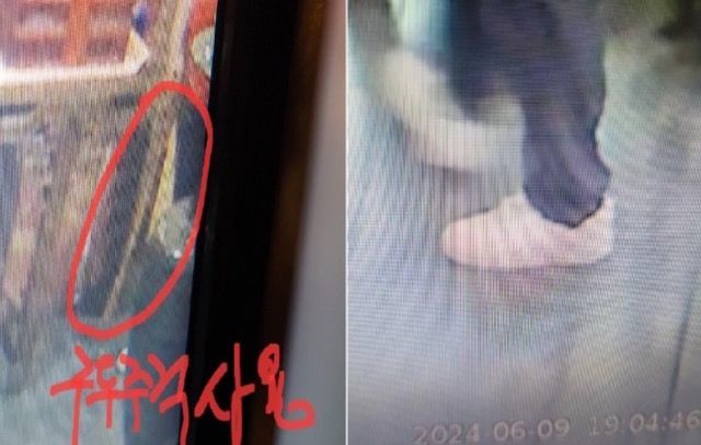 10일 온라인 커뮤니티에는 남이 자신의 한정판 신발을 의도적으로 신고 간 것 같다며 식당 CCTV를 공개했다. 온라인 커뮤니티.