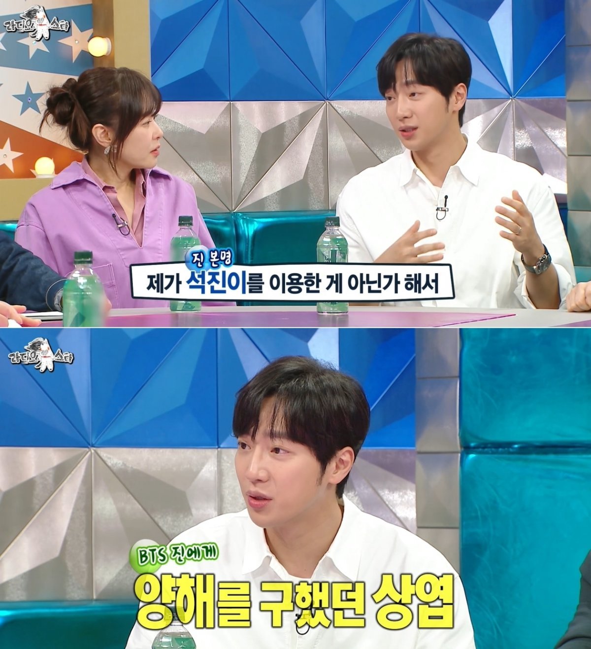 MBC 예능 ‘라디오스타’