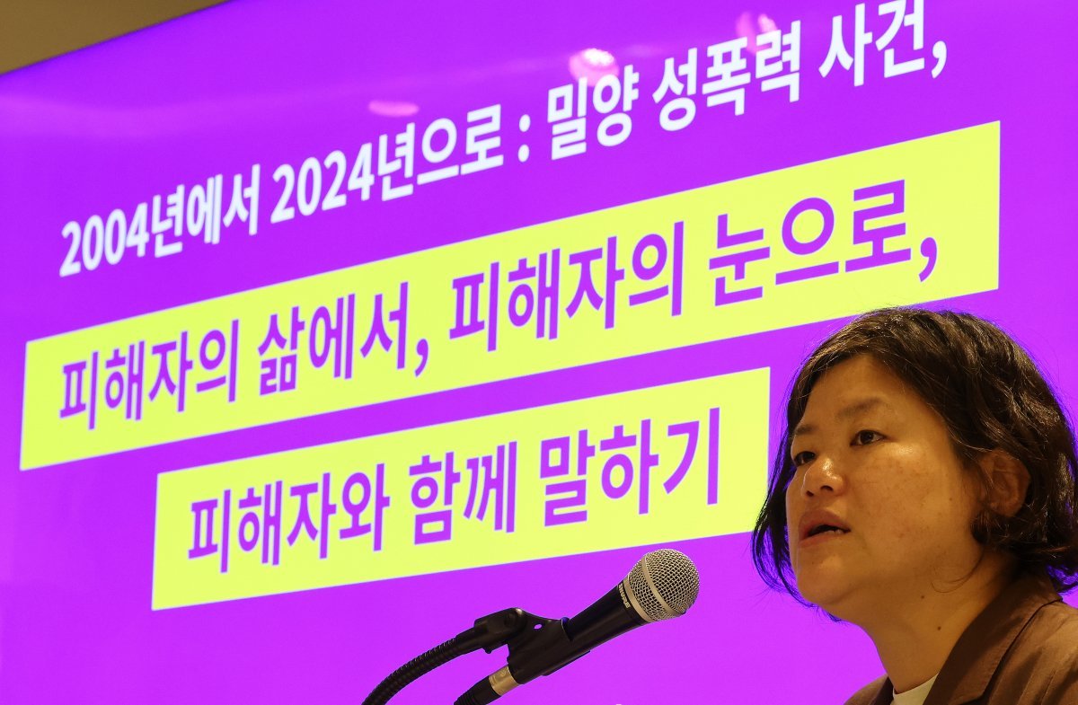 13일 서울 마포구 한국성폭력상담소에서 밀양 성폭력 사건과 관련해 열린 ‘피해자의 삶에서, 피해자의 눈으로, 피해자와 함께 말하기’ 기자간담회에서 김혜정 소장이 발언하고 있다.  2024.6.13/뉴스1