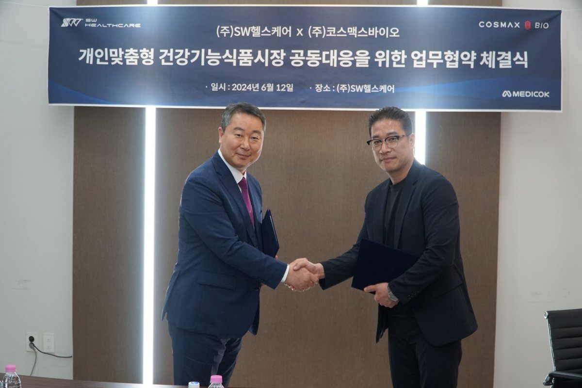 이의구 SW헬스케어 대표(오른쪽)와 김철희 코스맥스바이오 대표가 MOU 체결 후 악수를 나누고 있다. SW헬스케어 제공